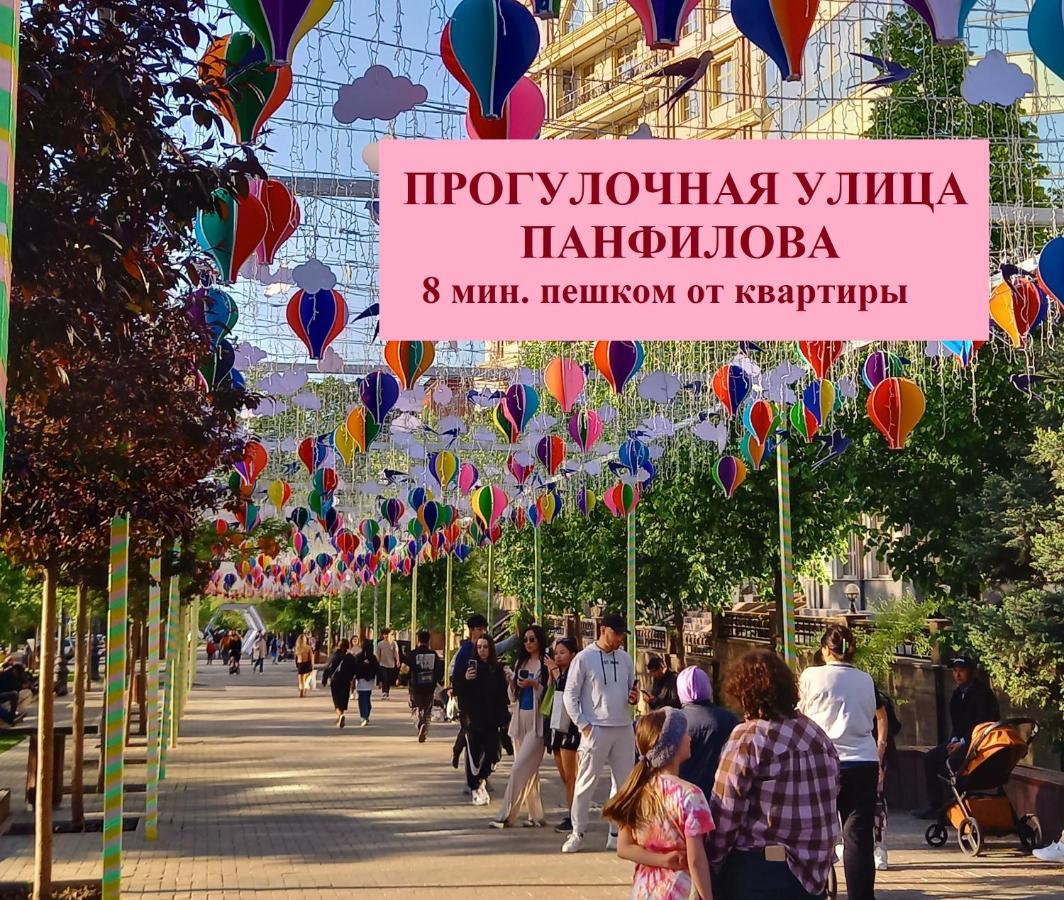 אלמטי "В Центре Города" Квартира - "Downtown" Apartment מראה חיצוני תמונה