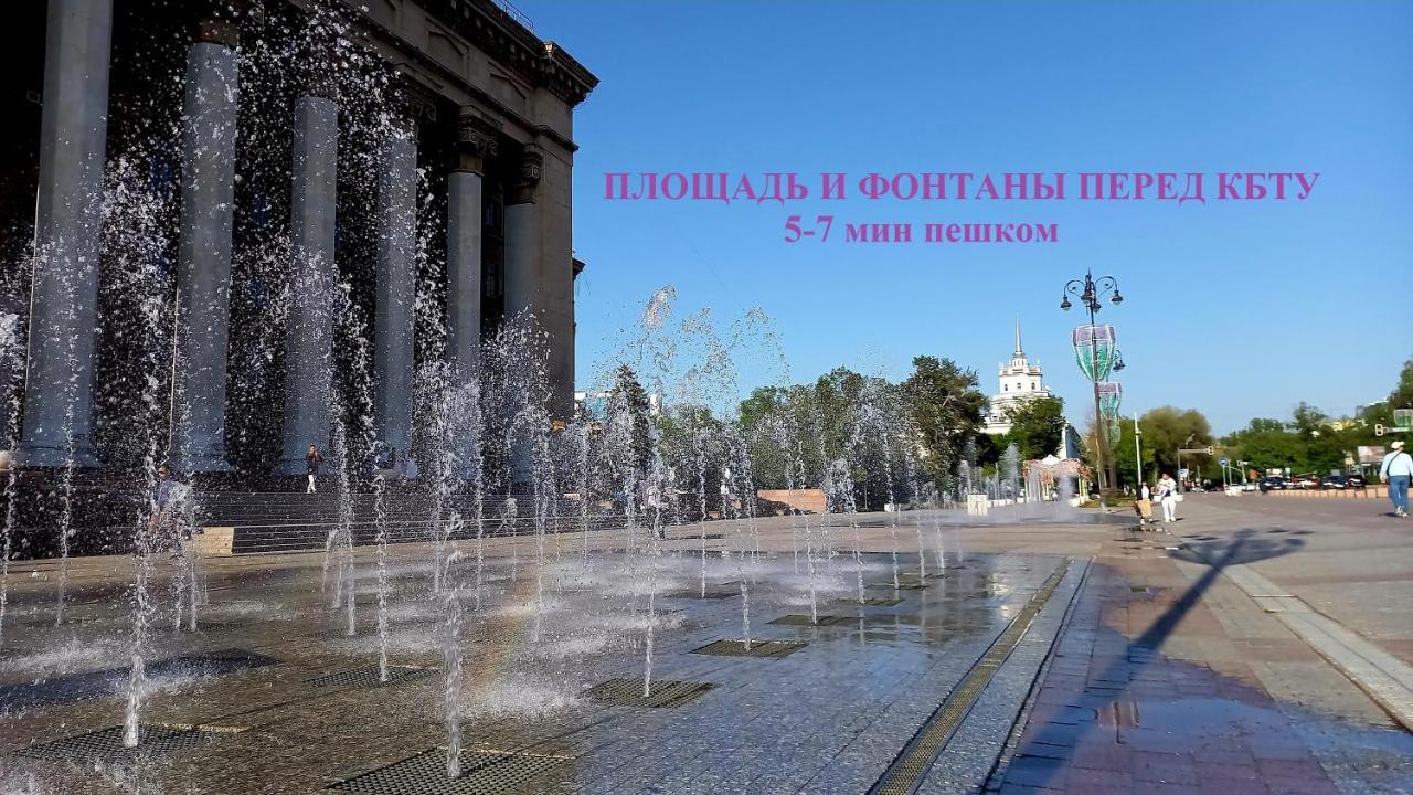 אלמטי "В Центре Города" Квартира - "Downtown" Apartment מראה חיצוני תמונה