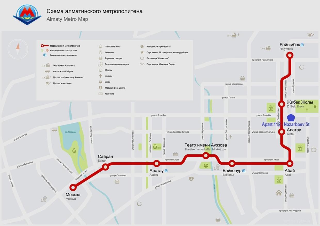 אלמטי "В Центре Города" Квартира - "Downtown" Apartment מראה חיצוני תמונה